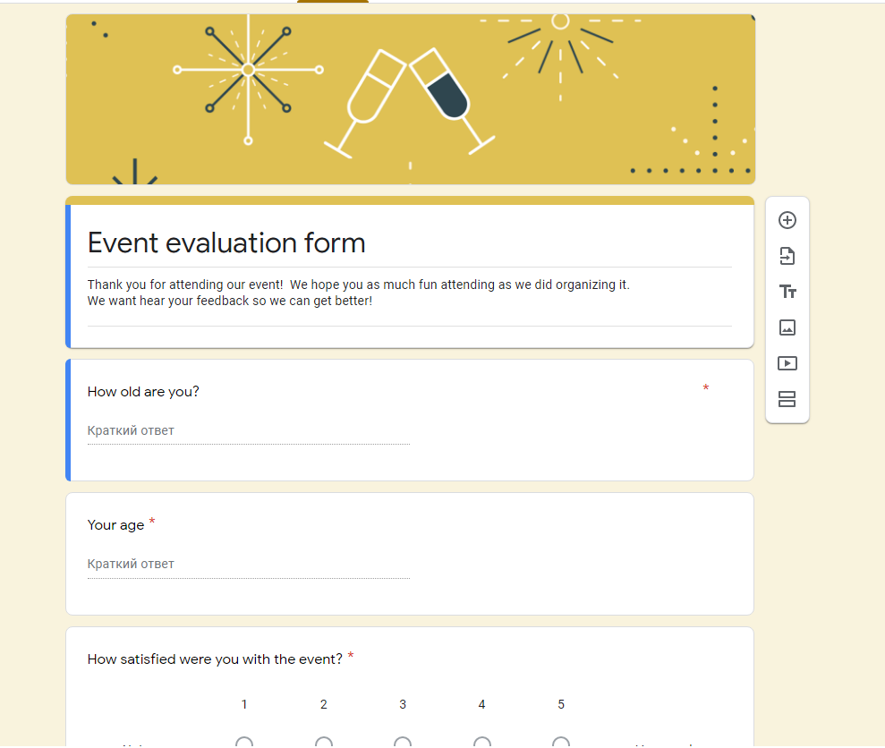 Events Form Template Compatible With Google Forms