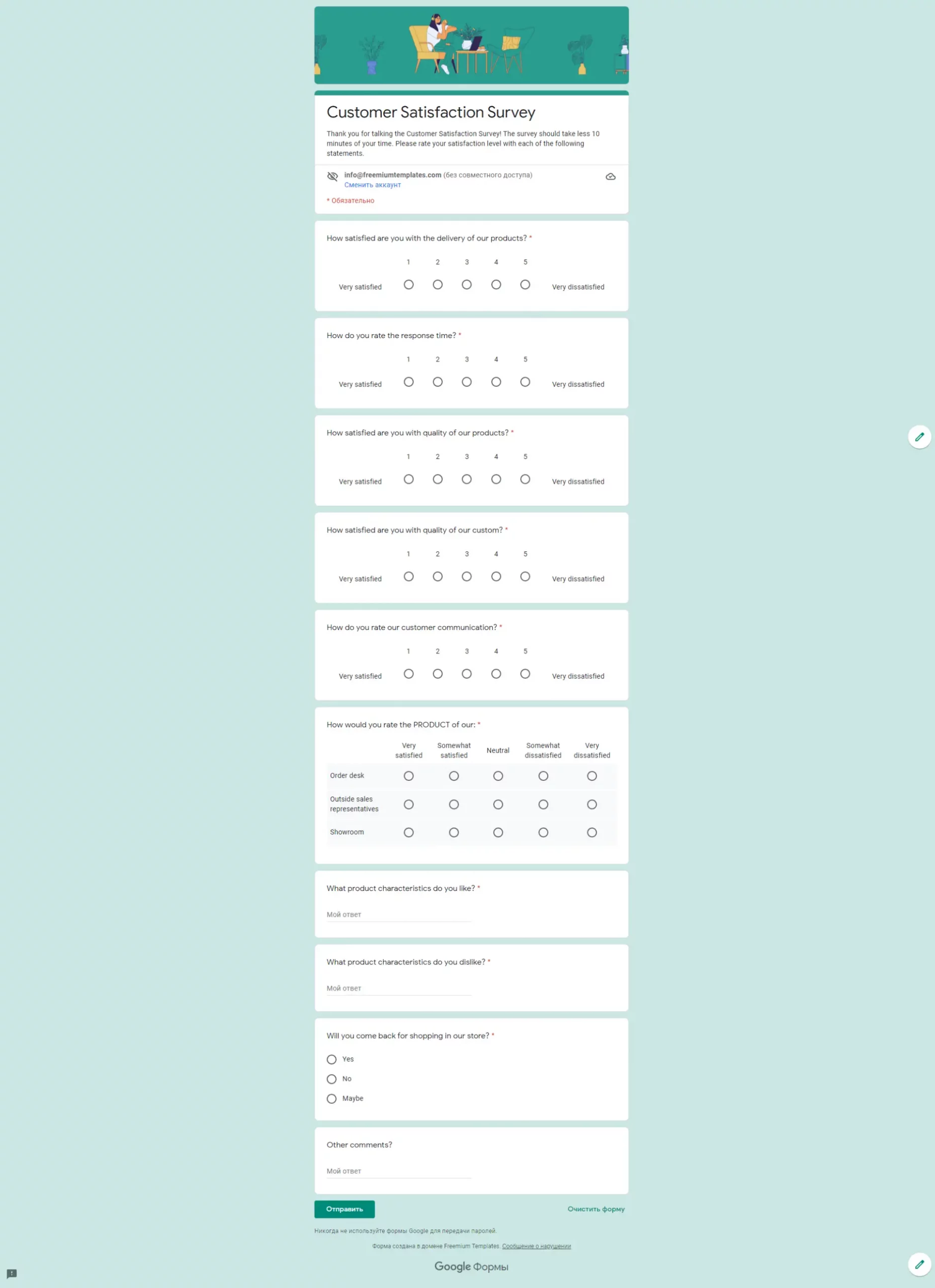 Customer Satisfaction Survey Form Template for Google Forms