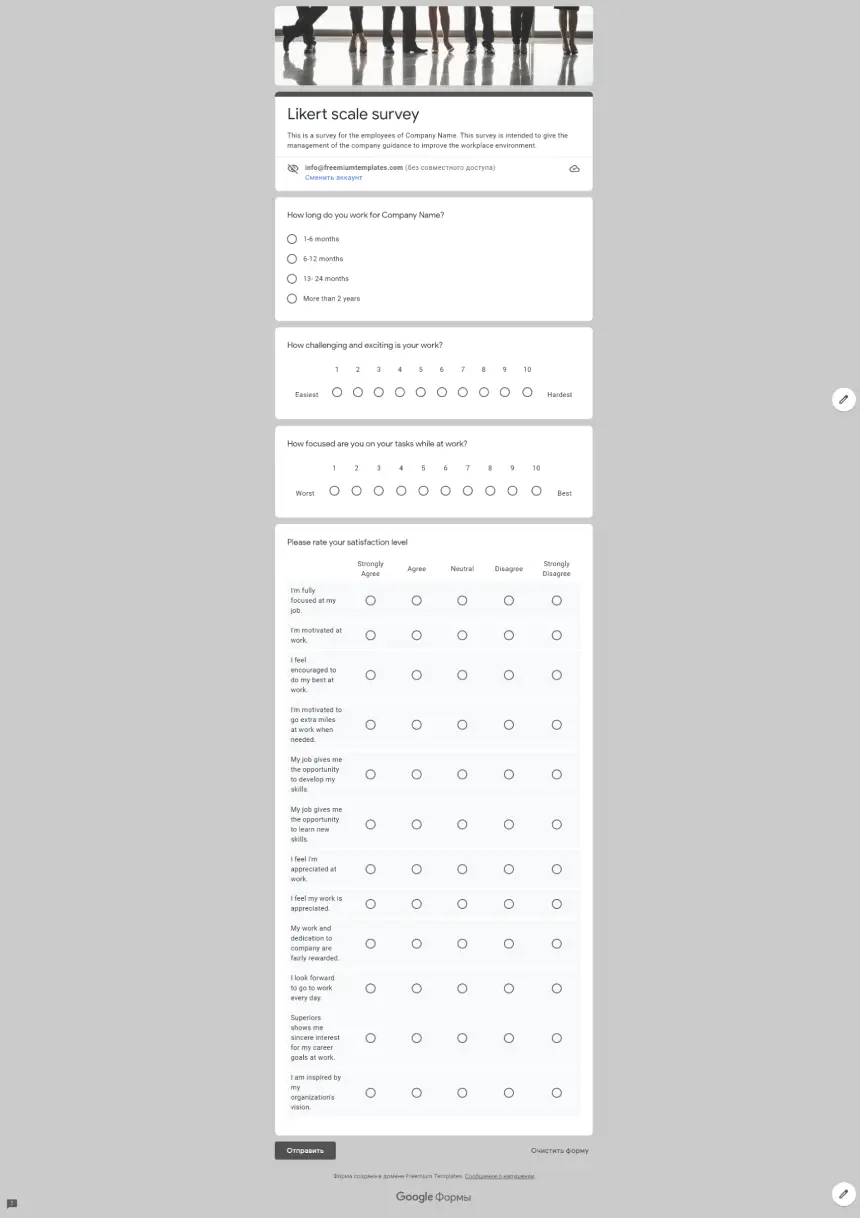 Likert Scale Survey Template | Compatible With Google Forms